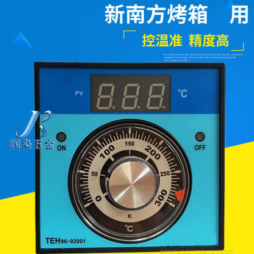 原装新南方/赛思达烤箱温控器温度控制器温控仪TEH96-92001燃气K3