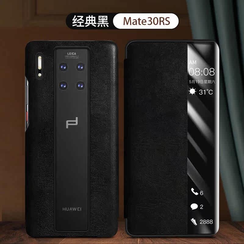 圣鳄【智能休眠】华为Mate40RS保时捷手机壳免翻盖接听新款真皮30怎么样,好用不?