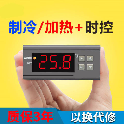 ZY-9010K嵌入式智能数显时控温控器时间温度控制器定时温控开关12