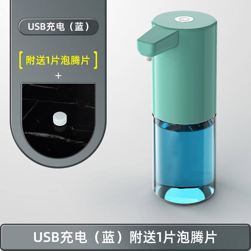 爵本自动洗手液机智能感应器家用壁挂式皂液器洗洁精机电动泡沫洗