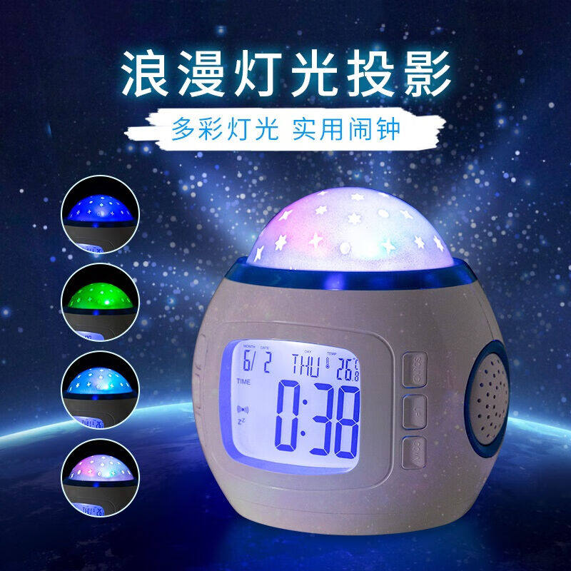 虞友星空投影灯闹钟创意实用生日礼物送儿童5-6小孩子7岁小学生8