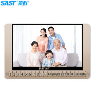 SAST 先科 V26看戏机音箱唱戏机老人视频播放器收音机扩音器听