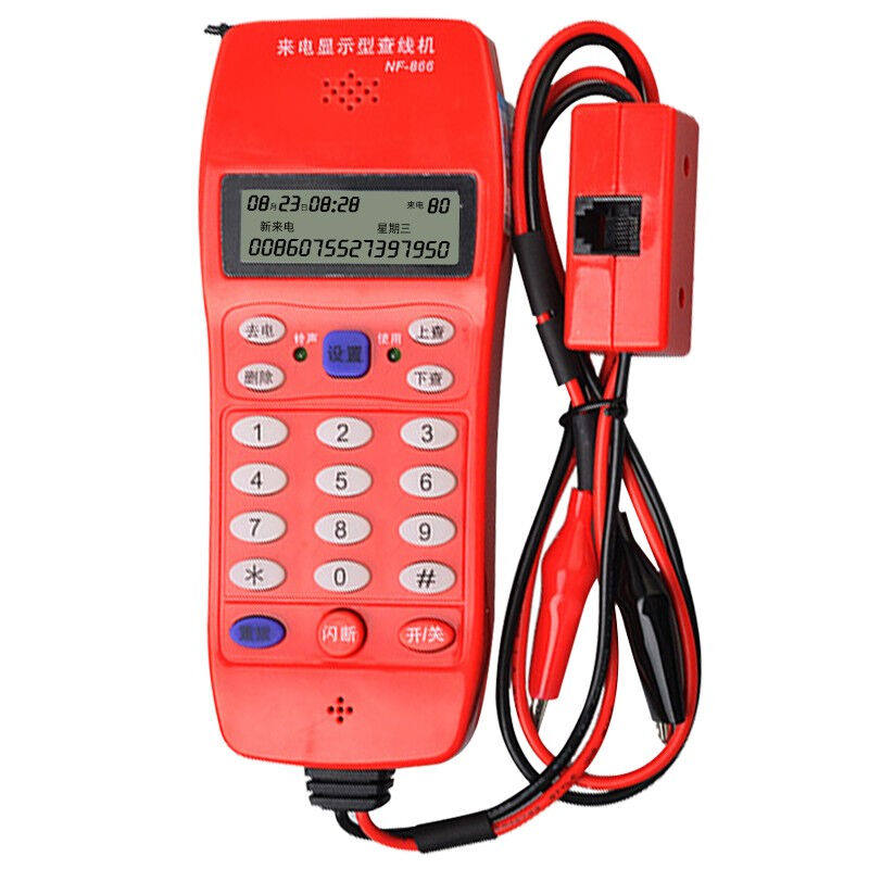 精明鼠（NOYAFA）NF-866电话查线机电话机线路测试寻线仪来电显示