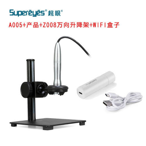 超眼A005+自动对焦电子数码显微镜500万像素USB高清便携式显微镜