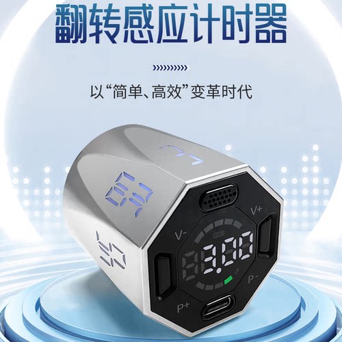 摩门（Momen）计时器学习定时提醒时间管理自律神器学生考研儿童