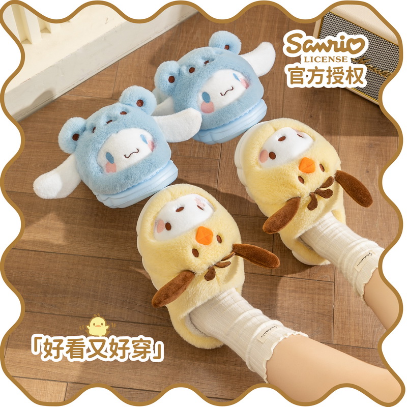 童年萌娃秋冬季卡通儿童棉拖鞋
