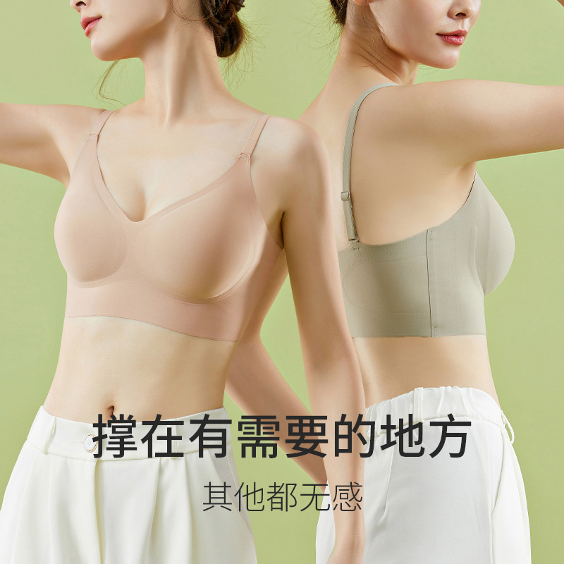 果冻软支撑尺码舒适痕内衣套装女