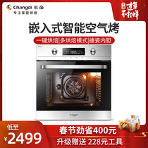 Changdi bnw65-52f intelligent embedded oven household baking multifunctional large capacity air oven