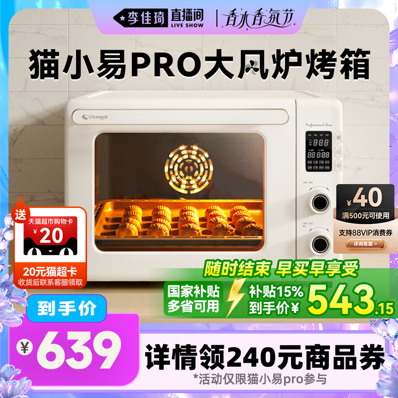 ֱˮսڡèСpro¯ö๦ܵ翾 ʵ424.15Ԫ