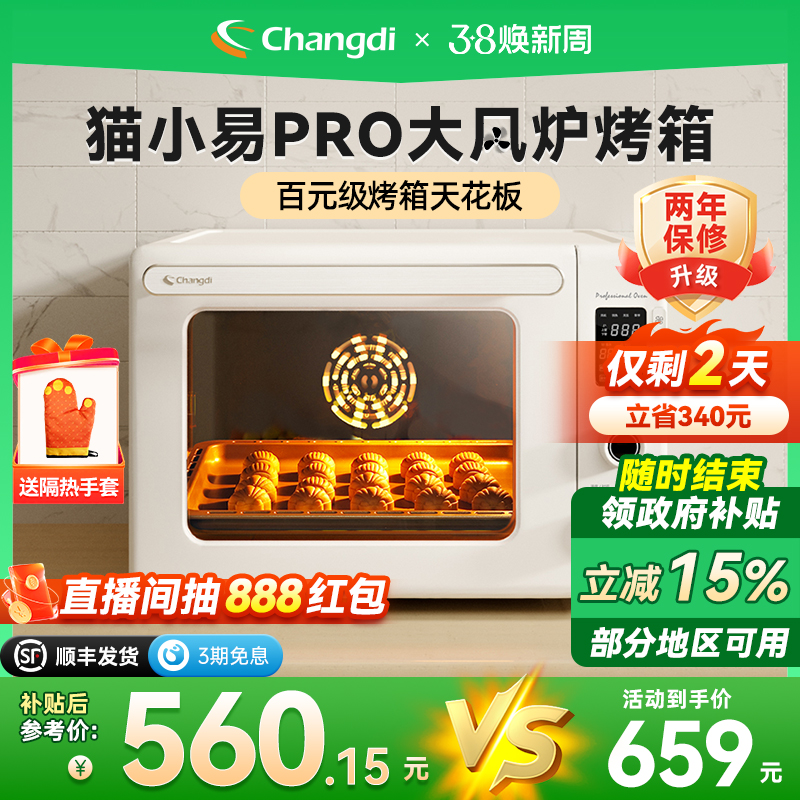 15%èСpro¯Сͺ決๦ܵ翾ȫԶ499Ԫȯ