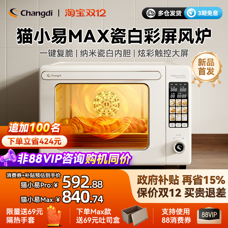 èСMax¯2025¿Сͺ決๦ܵ翾䷢  658.85Ԫ()