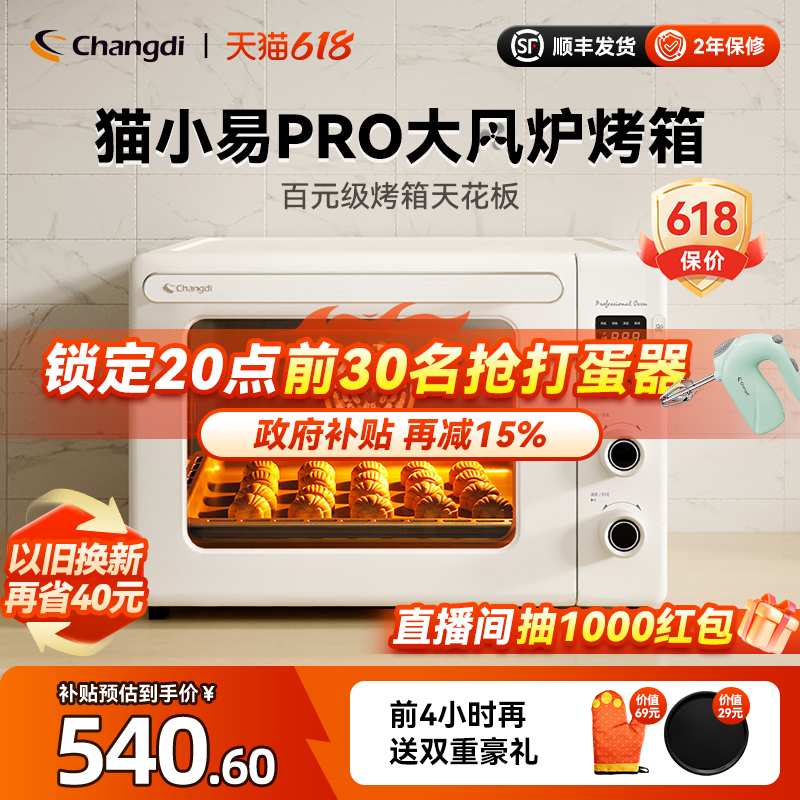 15%èСpro¯Сͺ決๦ܵ翾ȫԶ 553.75Ԫ