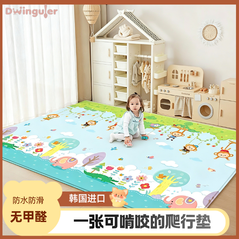 韩国儿童爬行垫康乐环保PVC地垫双面加厚婴儿客厅家用宝宝爬爬垫