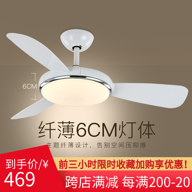 北欧电风扇灯 简约现代吊扇灯创意变频风扇吊灯 客厅餐厅卧室灯具