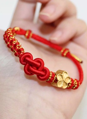 闺蜜礼物可调节本命年转运珠简约