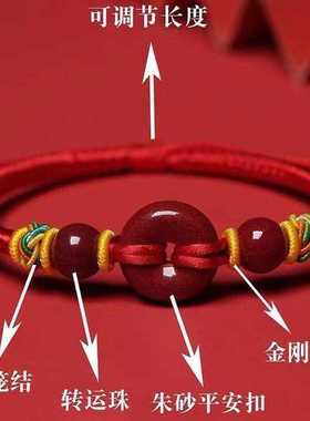 十二生肖防惊吓红绳手链紫金砂