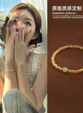 黄水晶串珠手链女款2026新款轻奢小众精致高级感珠串叠戴手串手饰