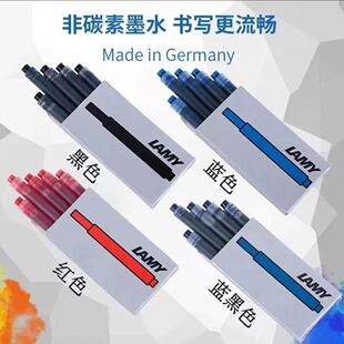 德国凌美LAMY 原装T10墨囊墨胆狩猎者恒星专用非碳素一次性墨囊