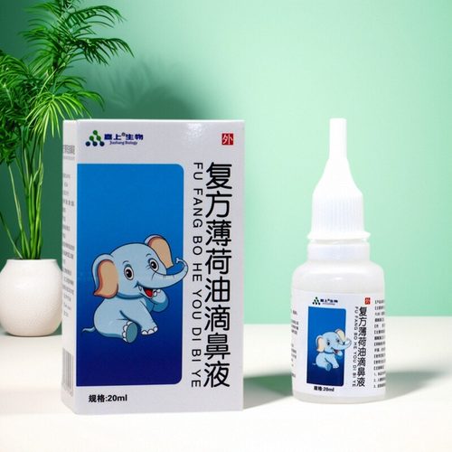 复方薄荷油滴鼻液鼻子流血干燥痒鼻塞通气薄荷脑樟脑滴剂药房正品