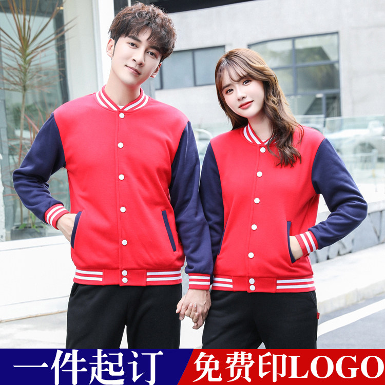 工作服外套定制秋冬款工衣长袖企业工装卫衣定做印字logo刺绣
