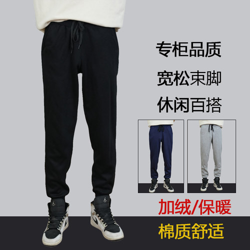 运动裤工作服印字logo秋冬加绒卫裤工装裤印字印LOGO