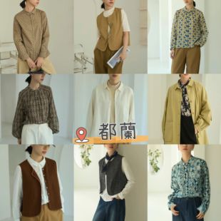 2024新秋款棉麻文艺都蘭SENBUR专柜衬衫马甲半身裙休闲裤连衣裙