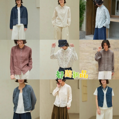 2026新春款棉麻文艺都蘭SENBUR专柜宽松苎麻衬衫外套上衣休闲裤