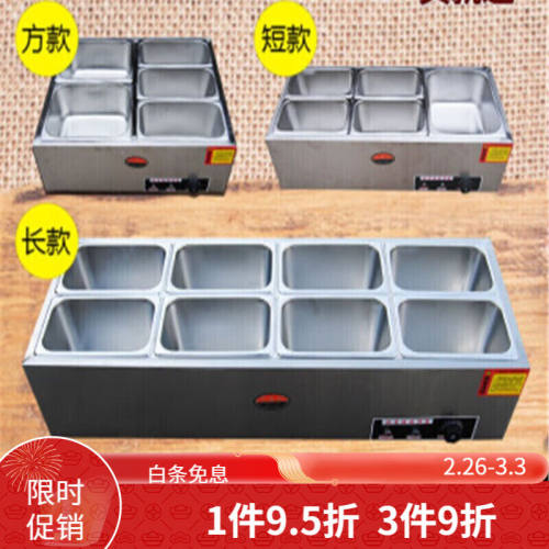 阙芊商用快餐车加热保温柜自助餐保温台售饭台电热保温菜台不锈钢
