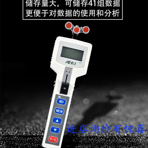AZSH手持式数显张力计鱼线电线电缆金属线铜丝钢丝碳纤维张力现货
