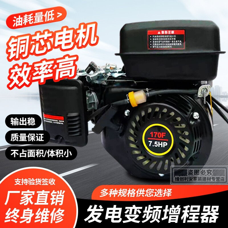 阔爱发电机增程器智能变频三轮车四轮电瓶车汽油发电机电启动3kw