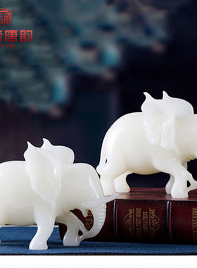 汉帝唐韵（HDTYU）天然玉石白玉大象摆件一对飞象玉器工艺品客厅