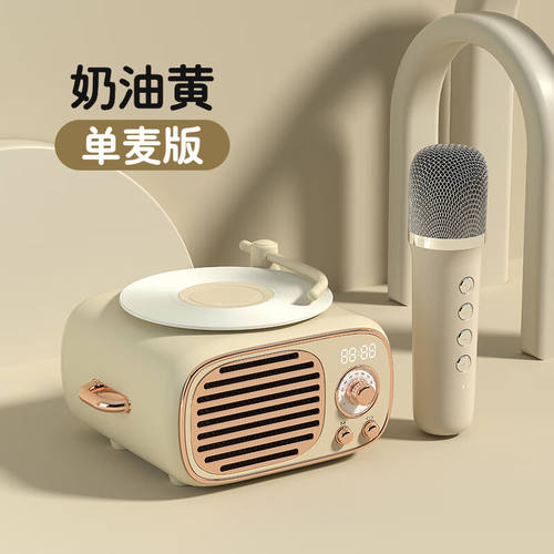 LOCOCK芯动蓝牙音箱麦克风K歌复古无线音响小型家用创意可爱音乐