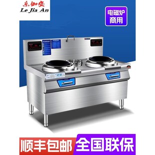 商用电磁炉双灶大功率12KW电磁灶酒店饭店厨房设备猛火台电炉现货