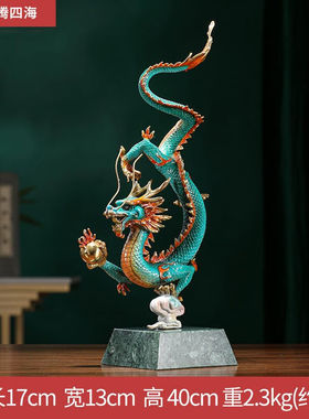 百年江南黄铜龙飞凤舞工艺品摆件客厅办公室装饰家居礼品店铺开业