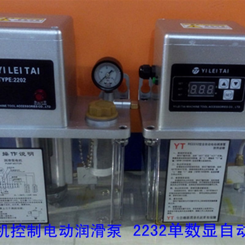 注塑机2L电动数显润滑泵2232集中润滑泵加油泵磨床电动润滑油现货