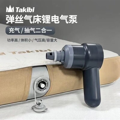 塔吉比充气泵便携式手持锂电泵户外露营床垫充气泵充抽一体便现货