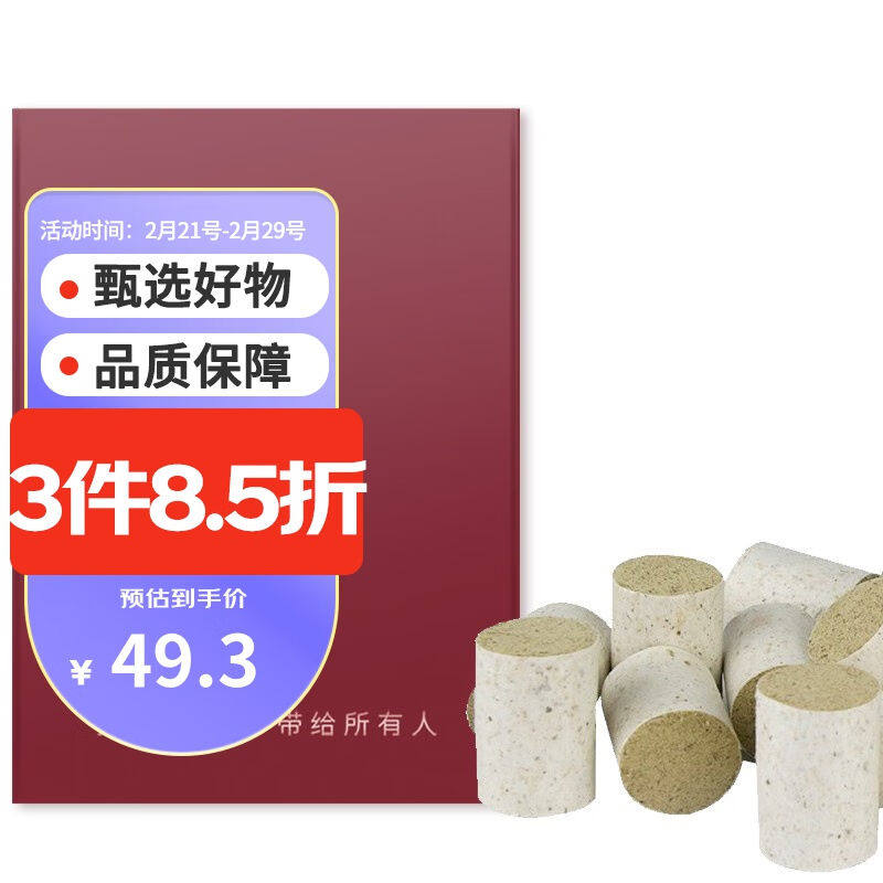 御道陈纯艾柱规格升级艾柱艾条艾灸条艾草条艾绒柱艾灸棒艾条棒(