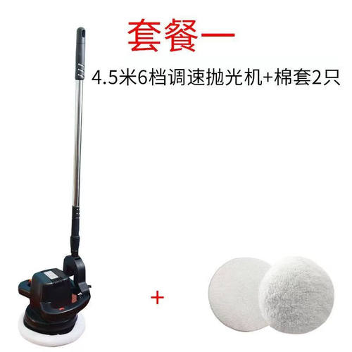全邦达木地板打蜡机抛光机电动打蜡神器大理石瓷砖机械剪板套餐一