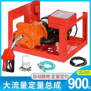 12v24v220V车载小型加油机电动抽油泵大流量柴油泵全自动电子现货