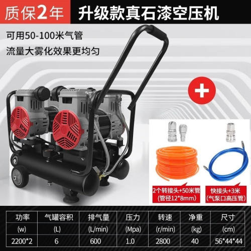 全能（quanneng）气博士无油气泵空压机小型220V喷真石漆外墙漆便
