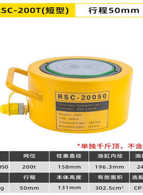 搬运宝（BYB）沪工分离式液压千斤顶立式10T20T30T50T吨分体式千