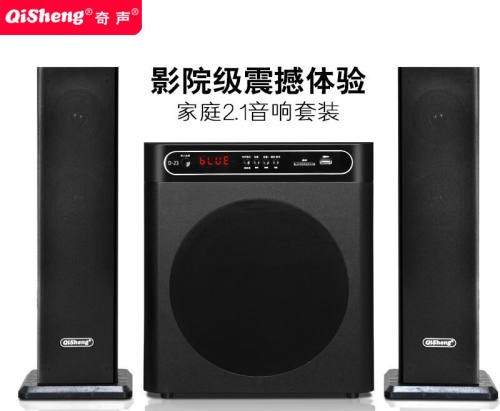 奇声D-23音响家用K歌台式电脑超重低音炮蓝牙音箱家庭影院适应客