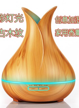 5V usb木纹花瓣加湿器USB迷你空气净化七彩加湿器500ml花瓶香现货