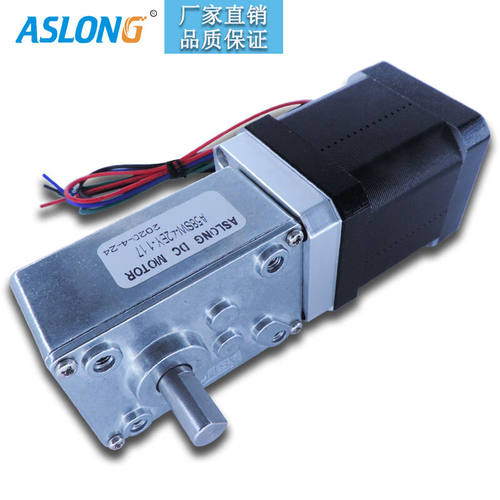 ASLONGA58SW-42BY步进减速电机蜗轮蜗杆步进齿轮马达24V1：505速