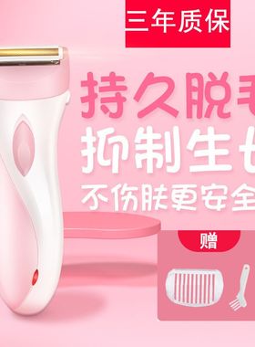 剃毛器私处男女士通用电动清理刮肛毛腋下腿专用私密阴毛修剪现货