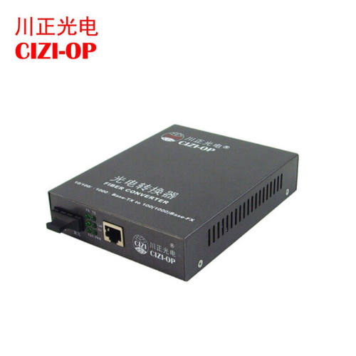 川正（CIZI-OP）CZ3100NS-20SC百兆单模双纤光纤收发器内置电源1