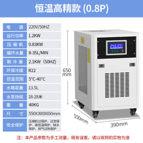 都格（Duge）工业冷水机风冷式制冷设备小型冰水冷机水循环制冷机