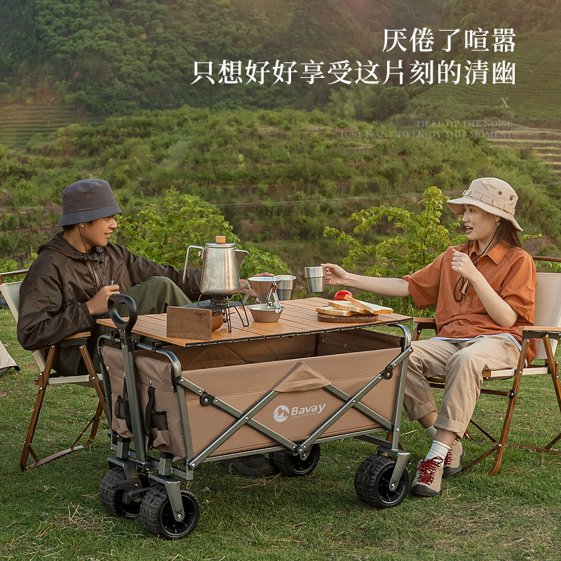 Bavay/北欢户外露营车野营拖车营地小拉车野餐手推车可折叠拉现货