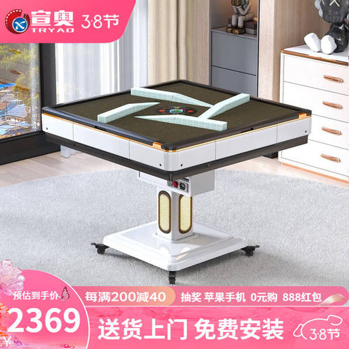 宣奥天禄麻将机旋风折叠式过山车全自动家用静音低音餐桌两用过山