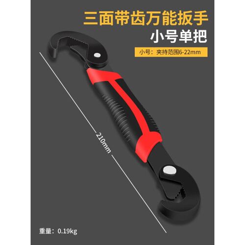 套装开口8管钳小板板子活活动扳手工具多功能口12寸络活升级现货